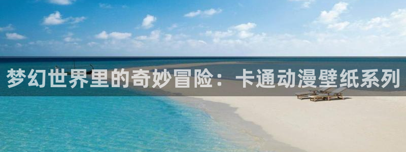 风车动漫p鬼灭之刃