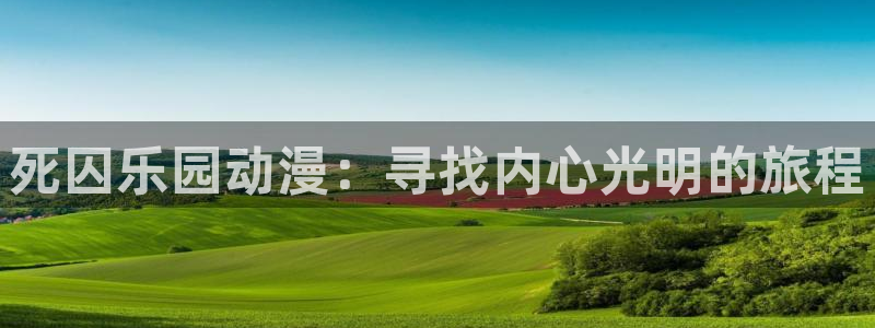 风车动漫在线观看免费完整版