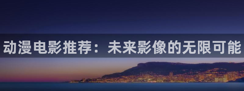 风车动漫高清视频观看