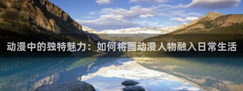 后宫露营风车动漫